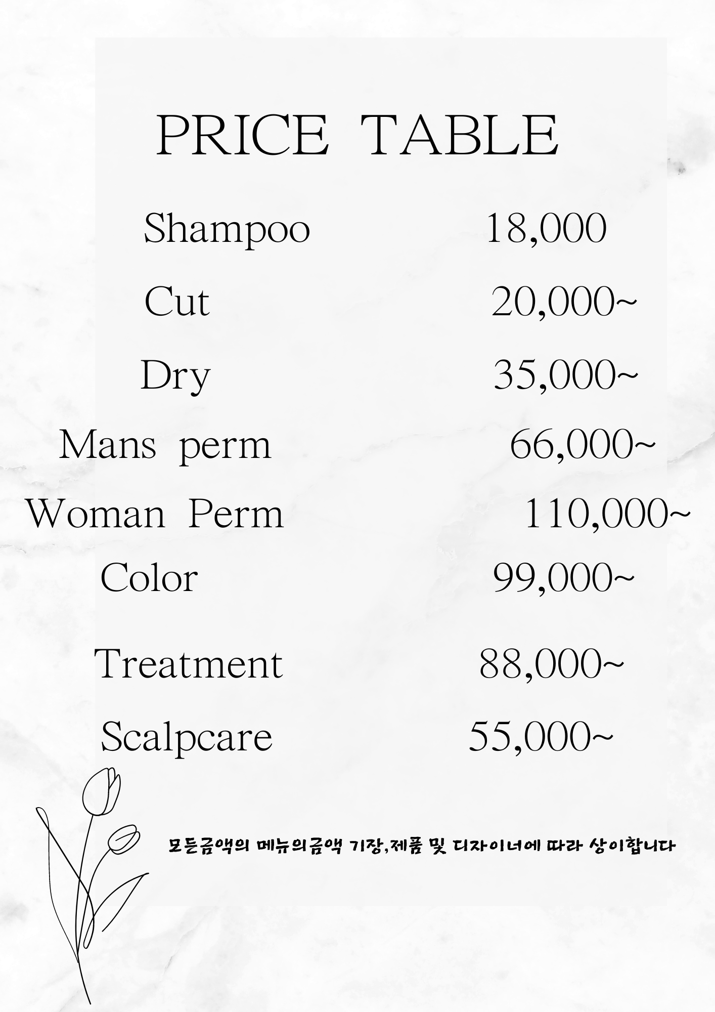 SH헤어 명지국제신도시점