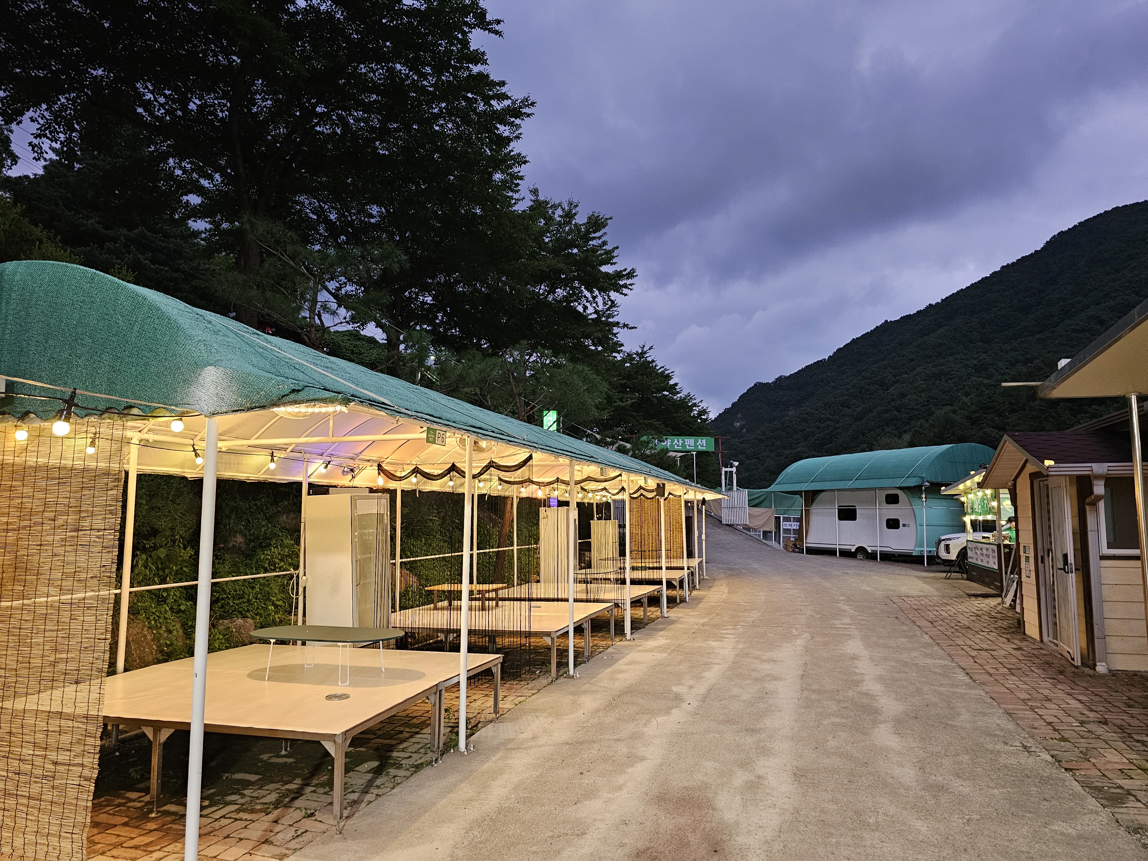 성주가야산펜션
