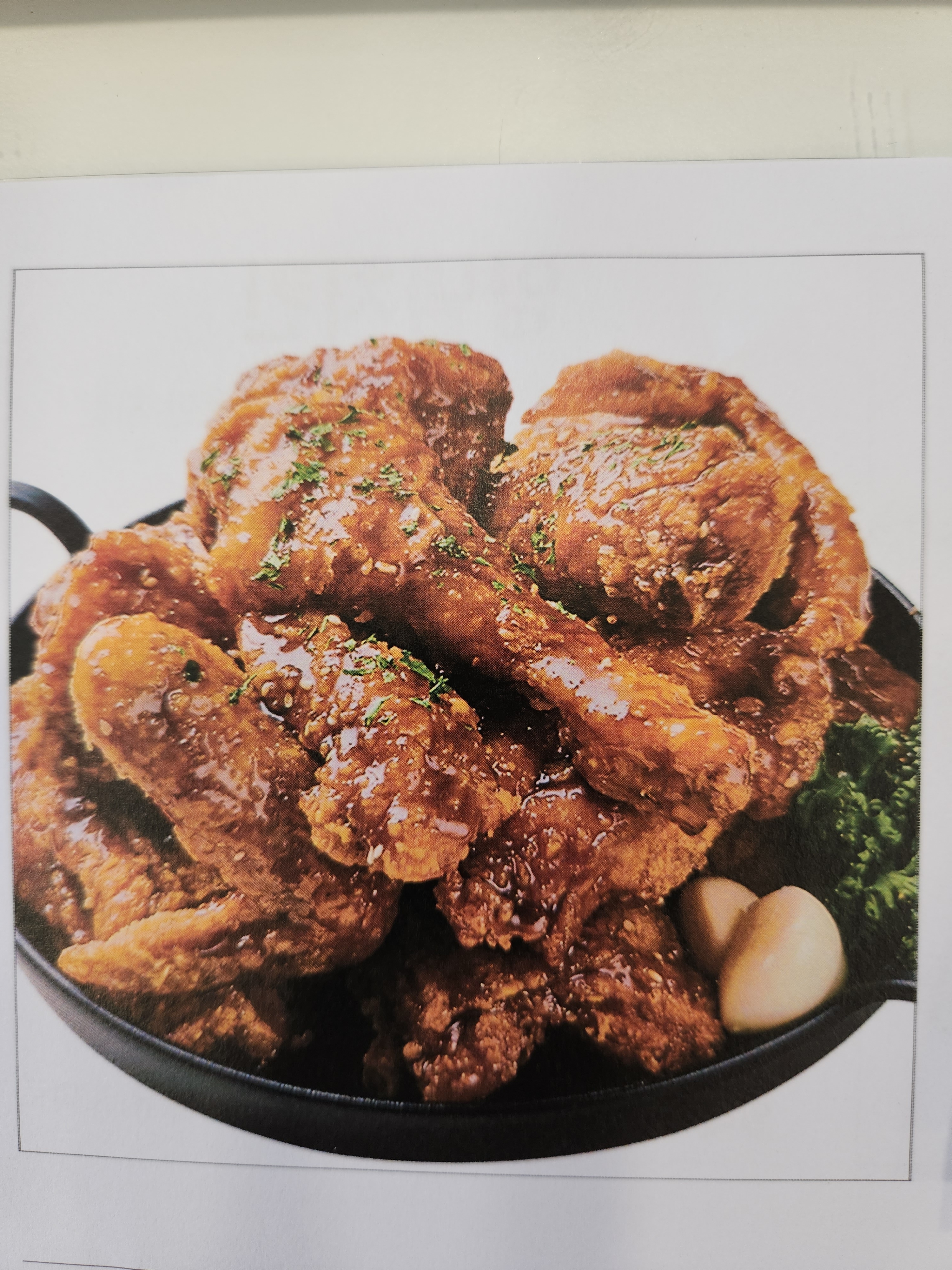 가마치통닭 선학사거리점