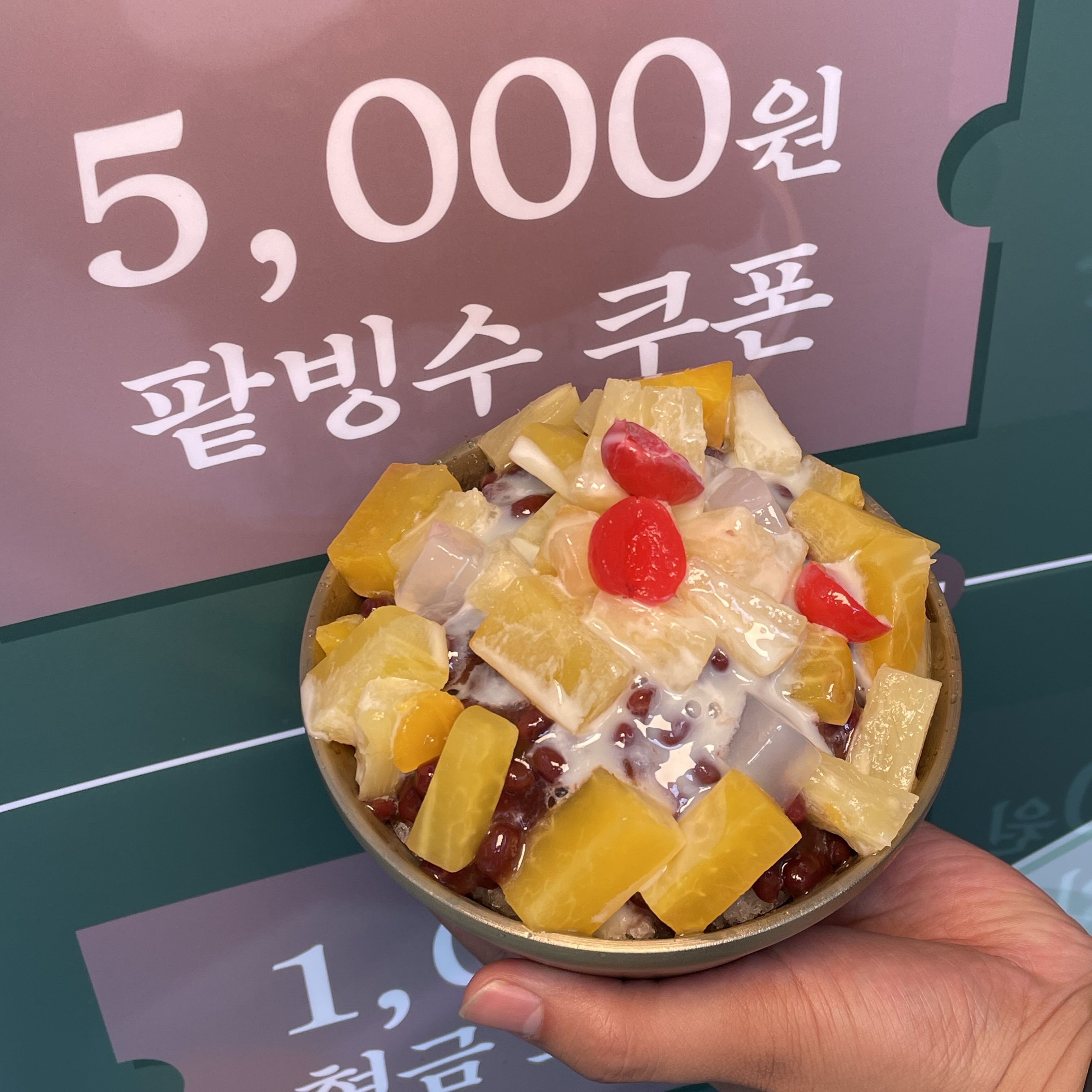 옥된장 정자점