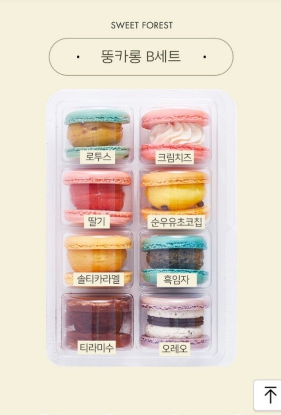 남영댁커피24 대구혁신점