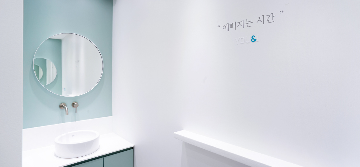 유앤아이의원 서초점 대표 이미지