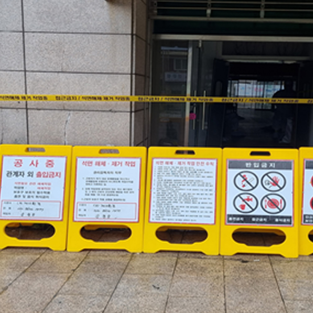 케이환경