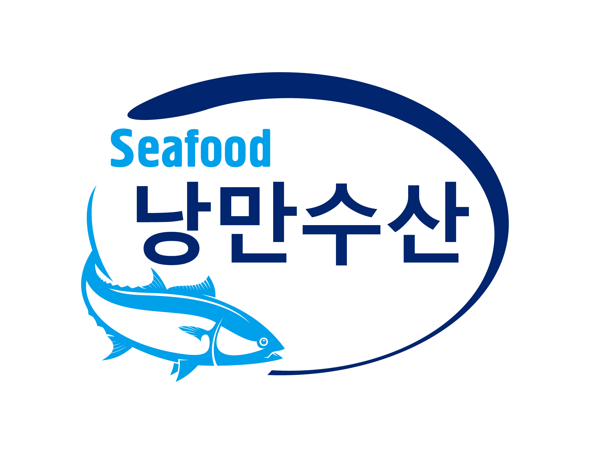 낭만수산