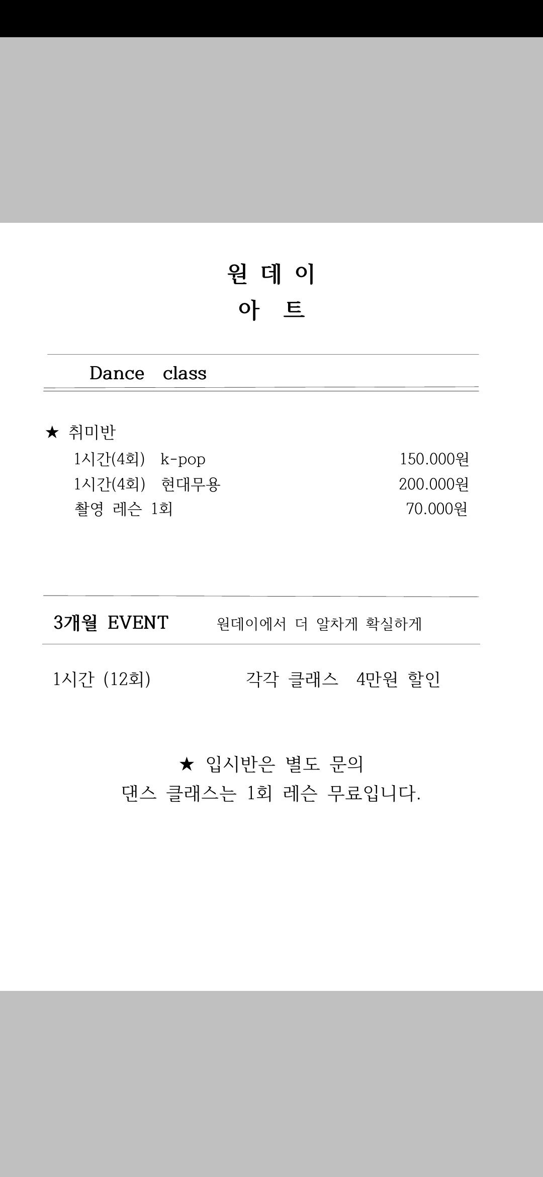원데이아트스튜디오