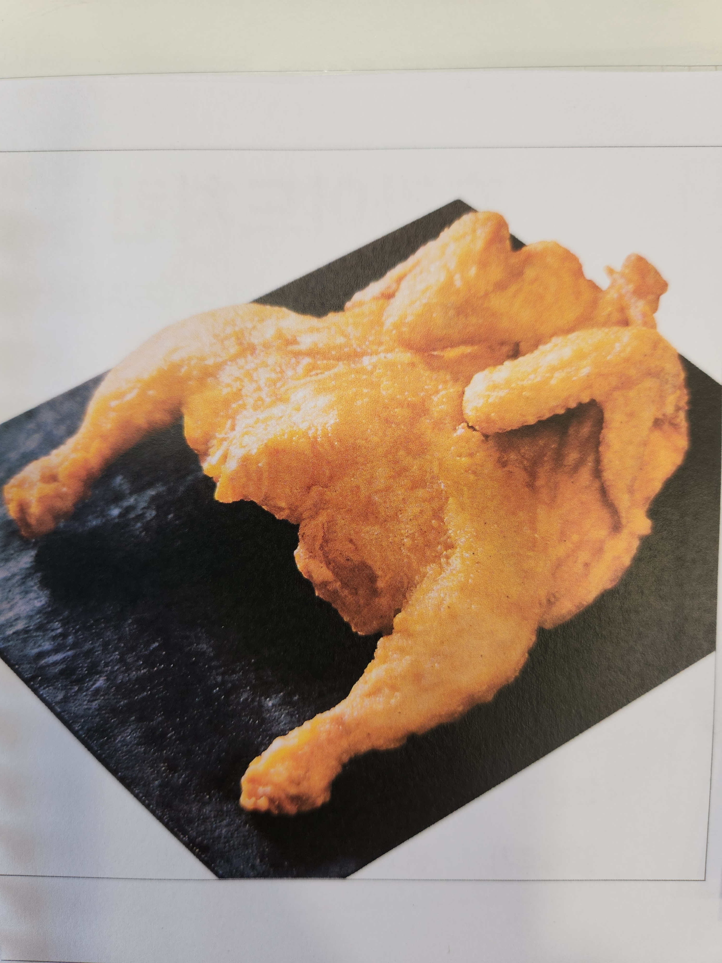 가마치통닭 선학사거리점