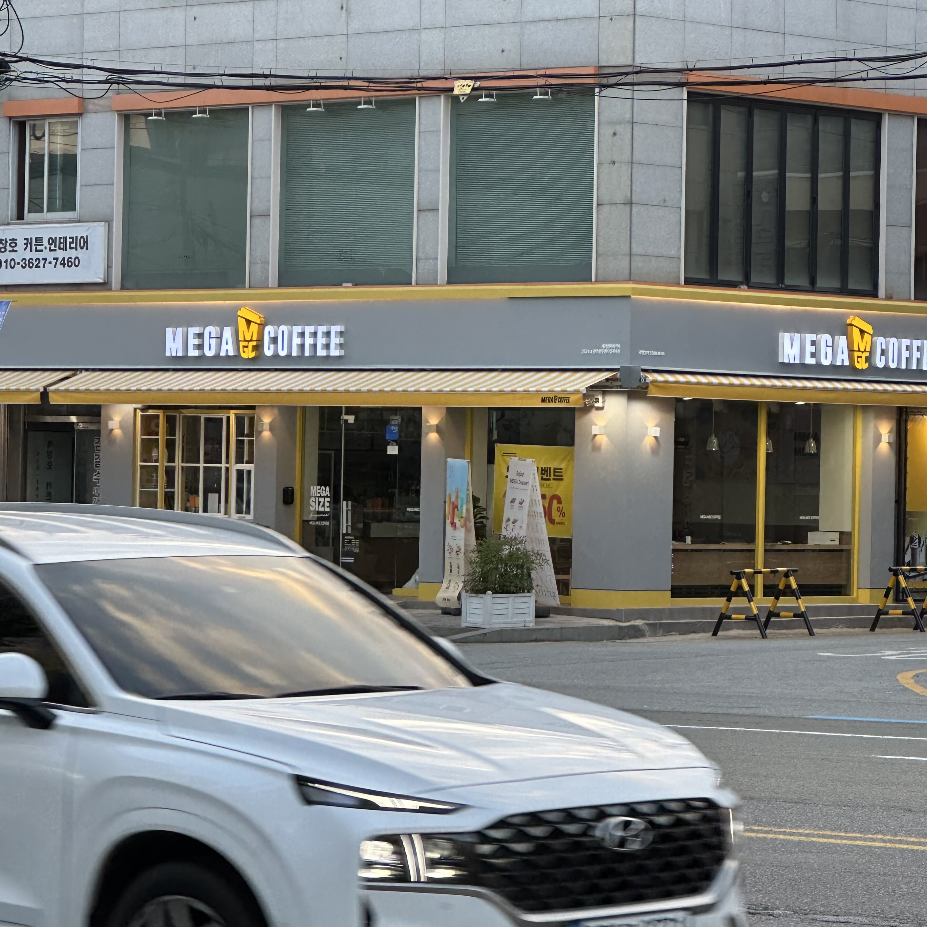 메가MGC커피 광주상무센트럴자이점