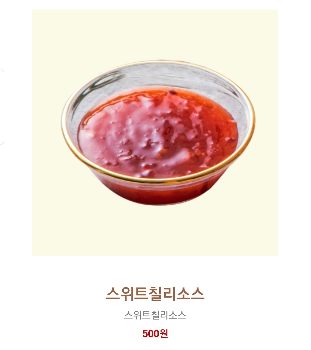 피자스쿨 고양덕은지구점