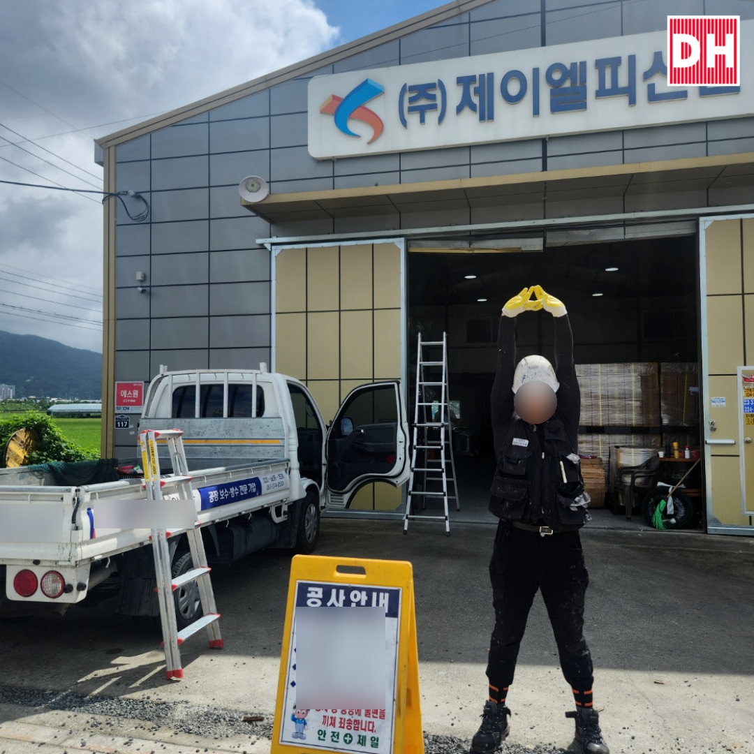 도훈산업개발