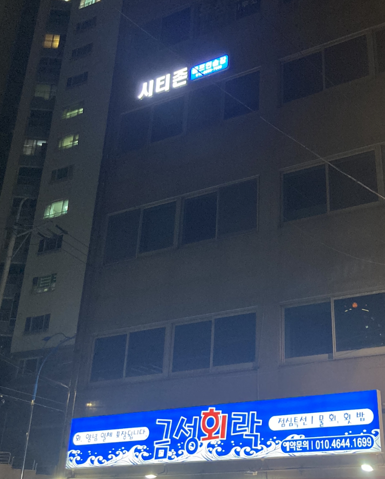 시티존골프연습장 대표 이미지