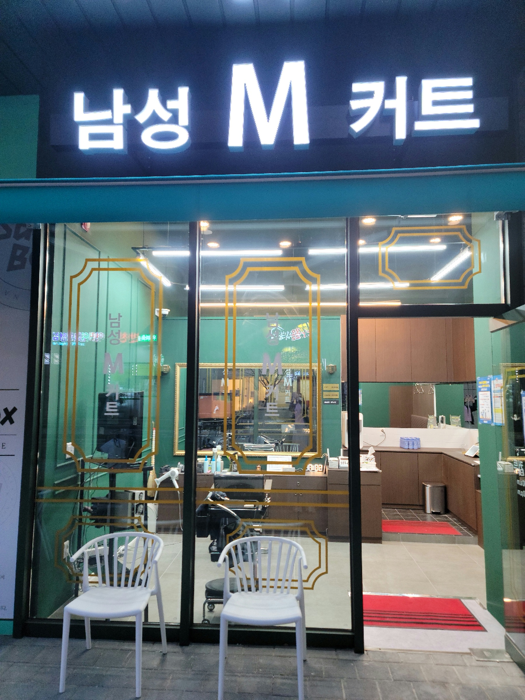 남성M커트
