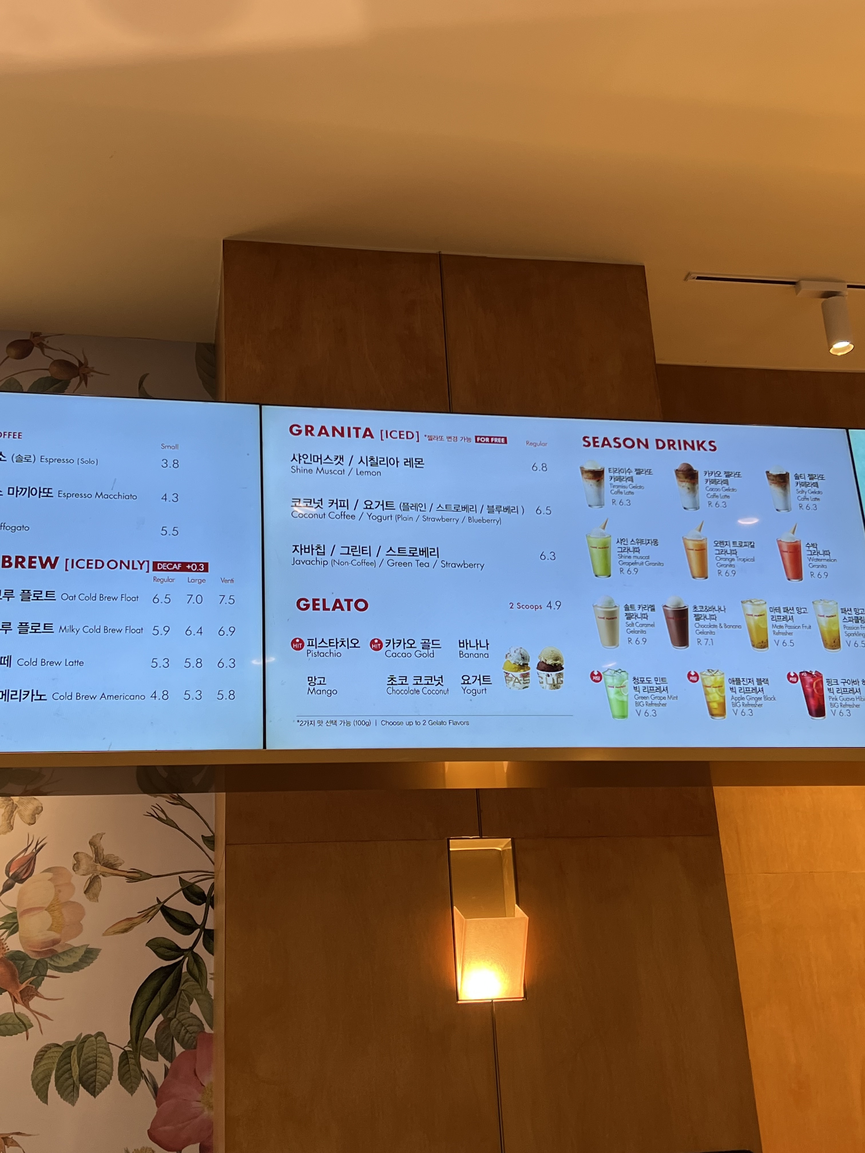 파스쿠찌 부산역점
