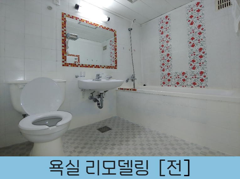 싱크대리폼전문 아다모인테리어 안산점