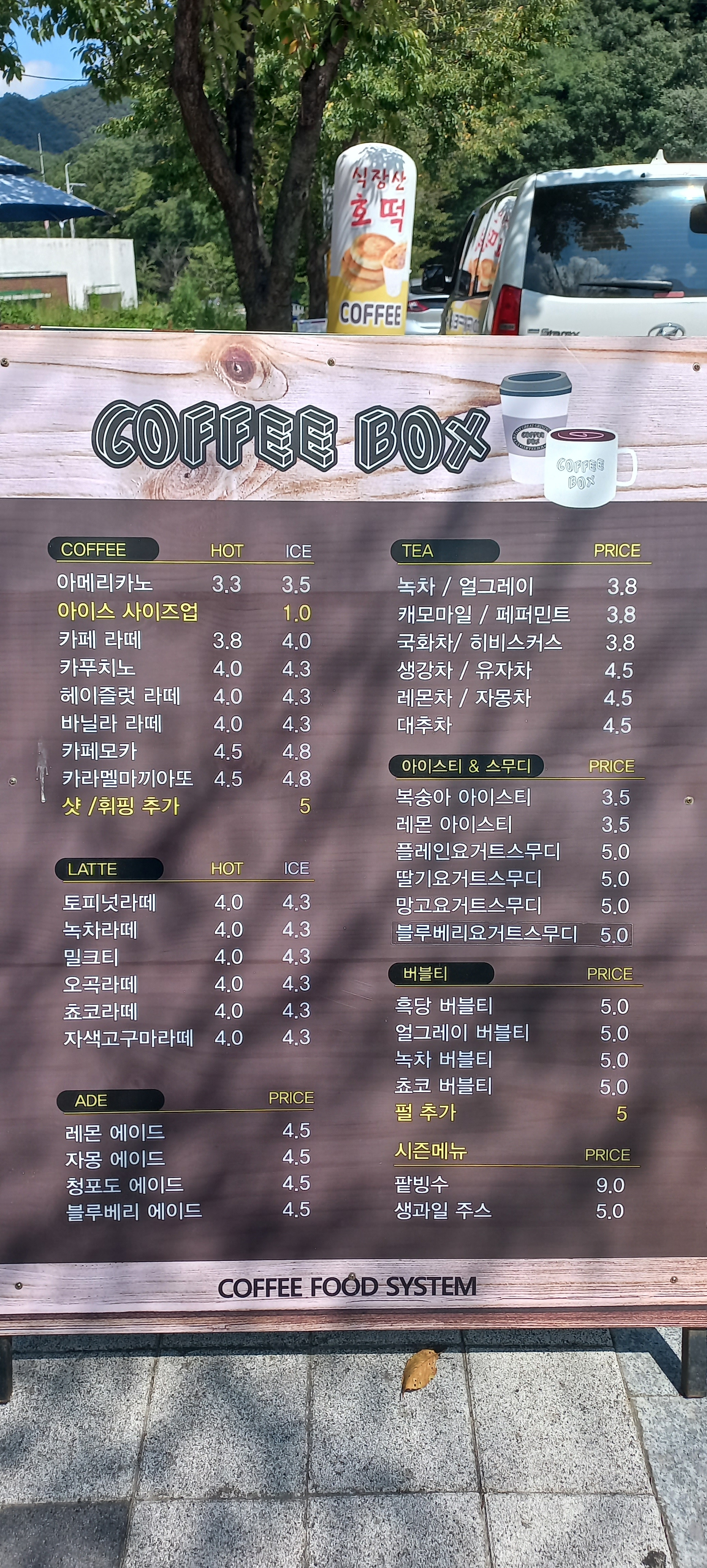 커피박스 5