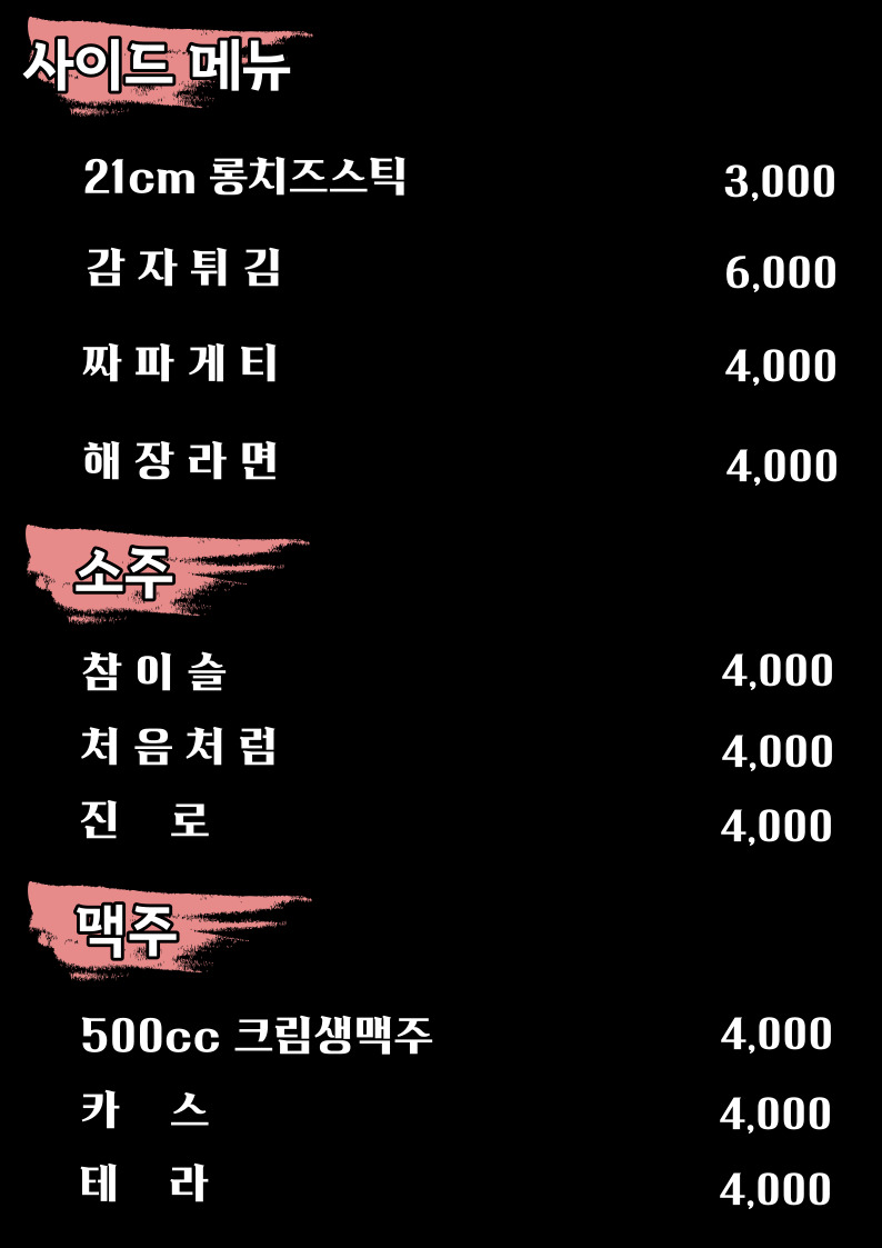 아빠들의놀이터