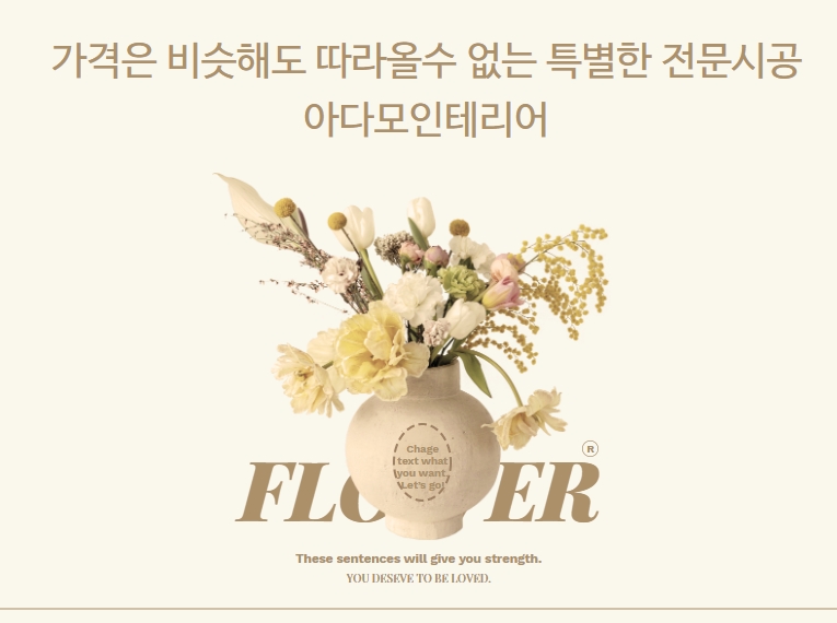 싱크대리폼전문 아다모인테리어 안산점