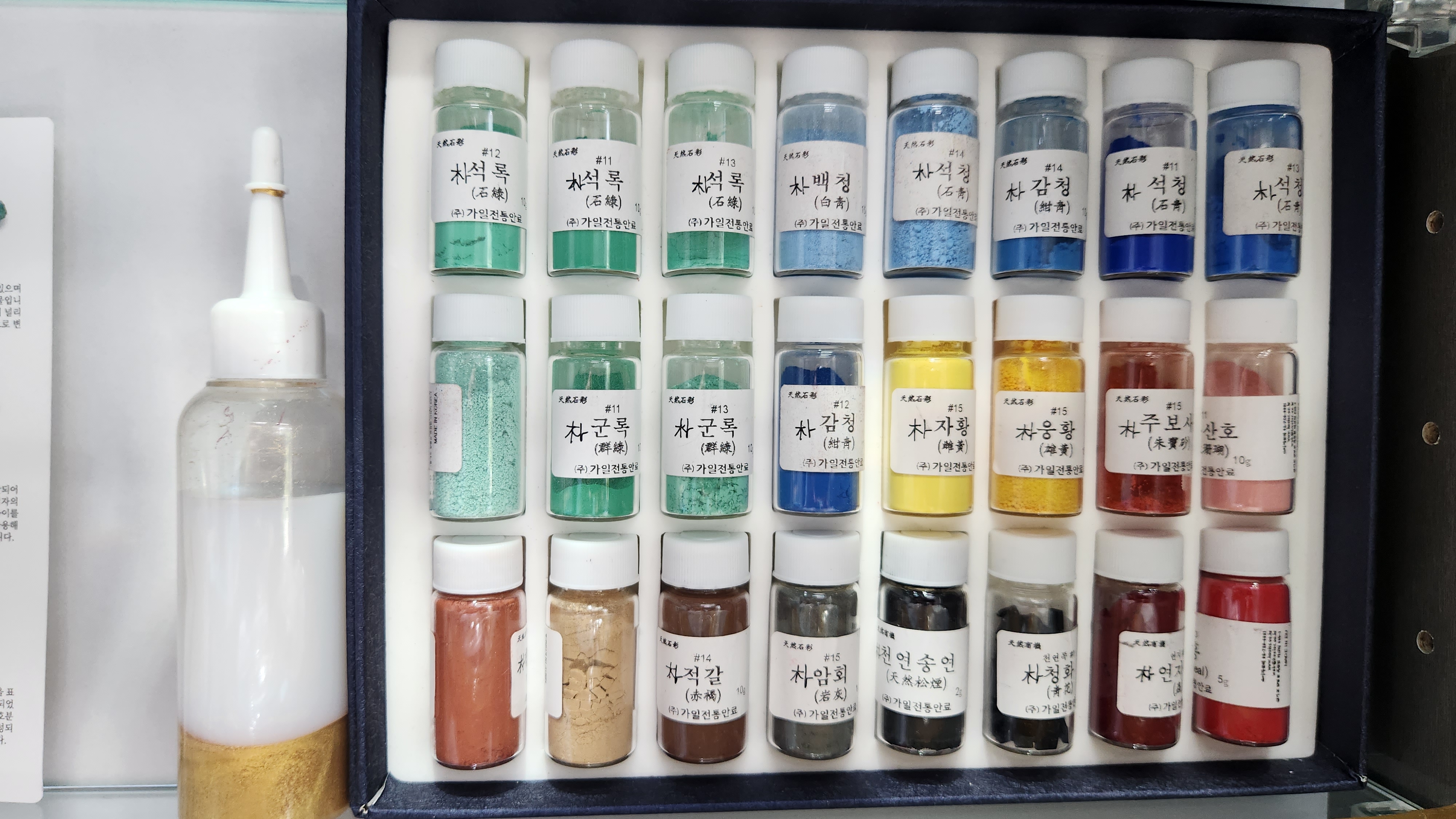 달근예담