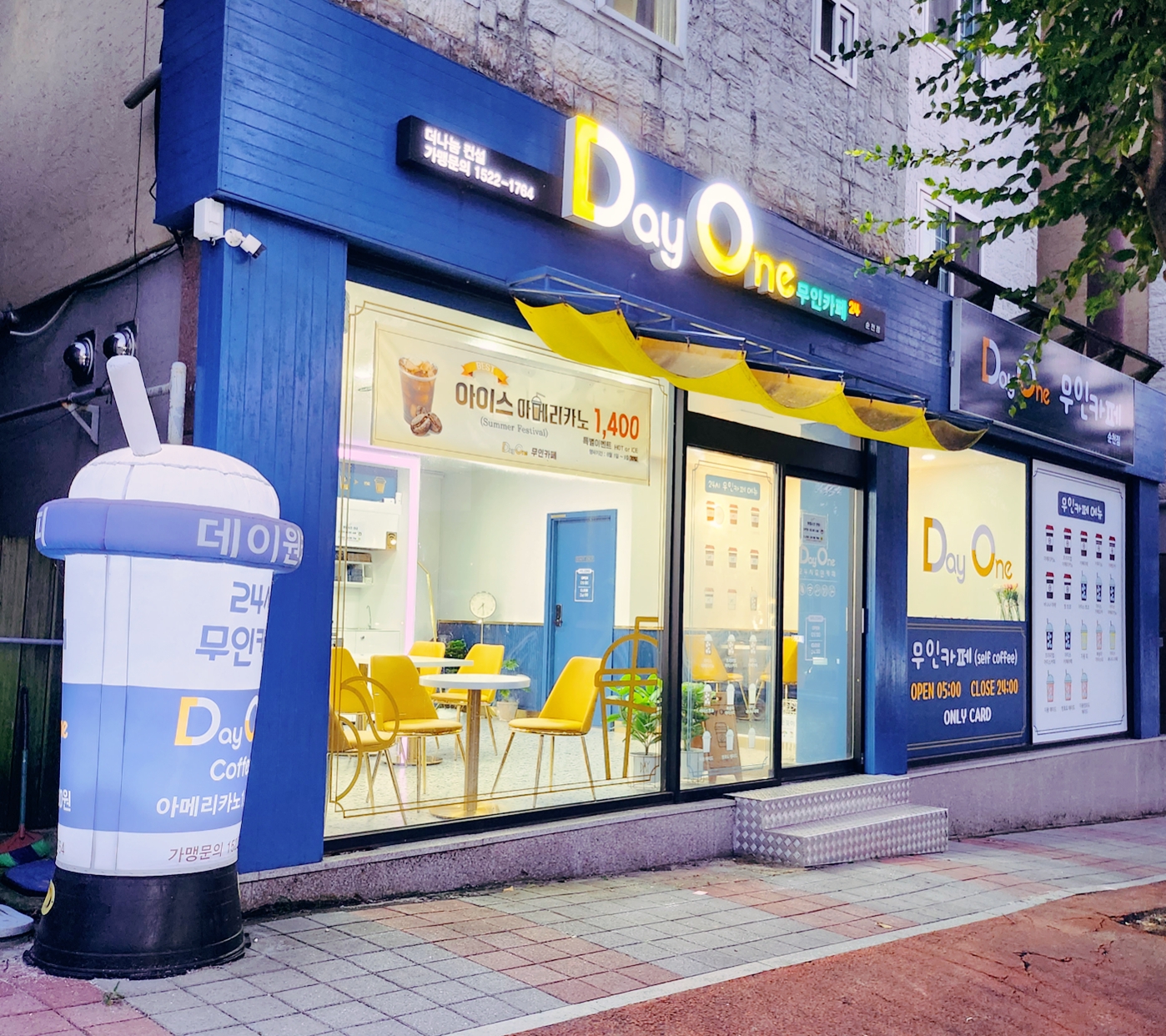 데이원무인카페 순천점