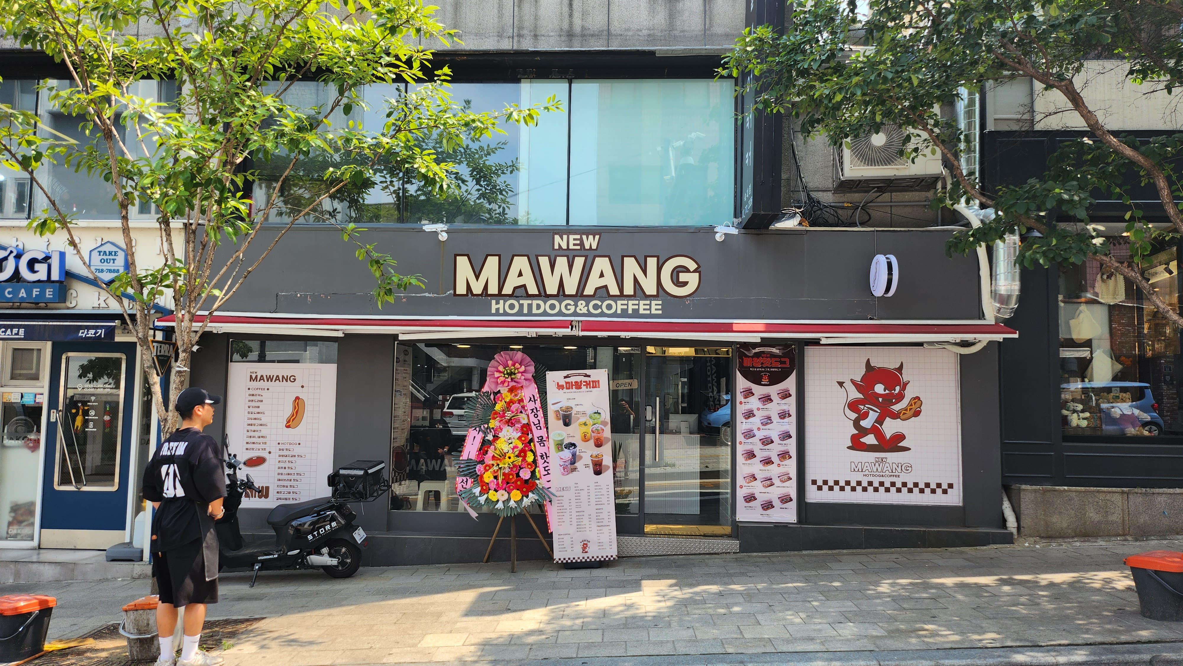 뉴마왕핫도그 숙명여대점
