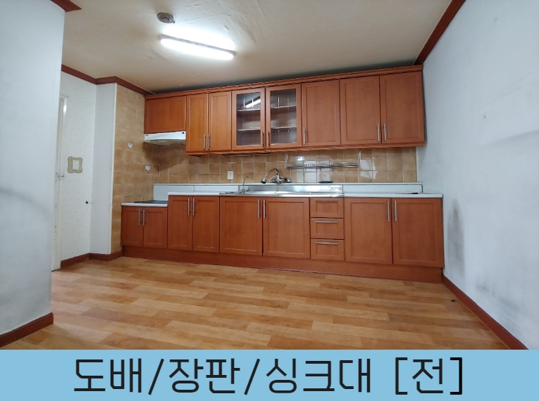 싱크대리폼전문 아다모인테리어 안산점
