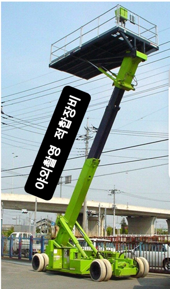 서울고소작업대렌탈