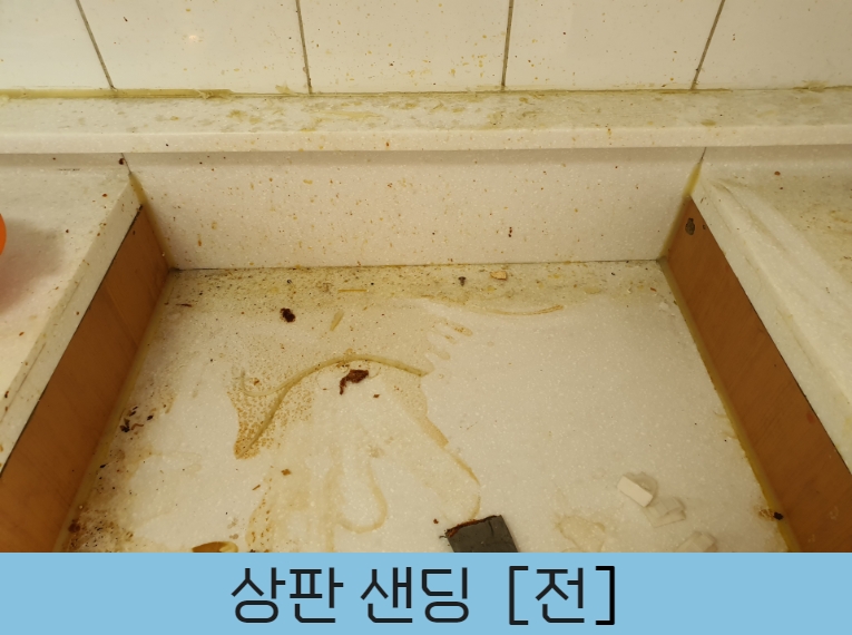 싱크대리폼전문 아다모인테리어 안산점