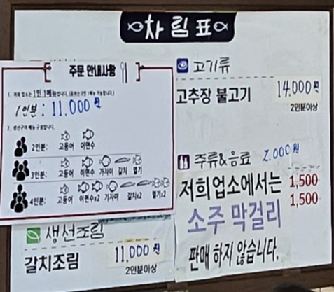 초원가든