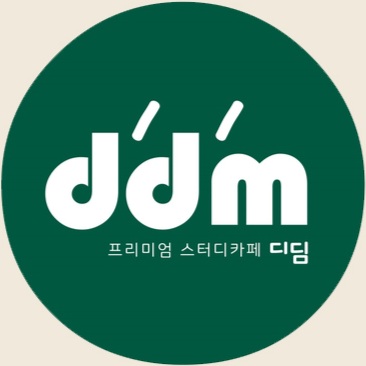 디딤스터디카페 구로역센터