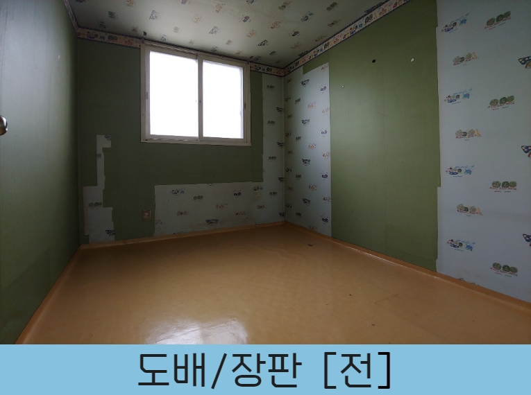 싱크대리폼전문 아다모인테리어 안산점