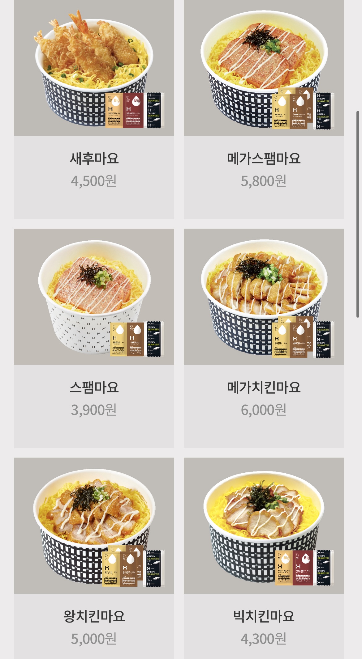한솥도시락 덕계역점