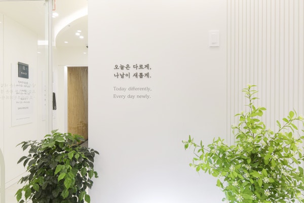 경산산부인과의원 시설 사진