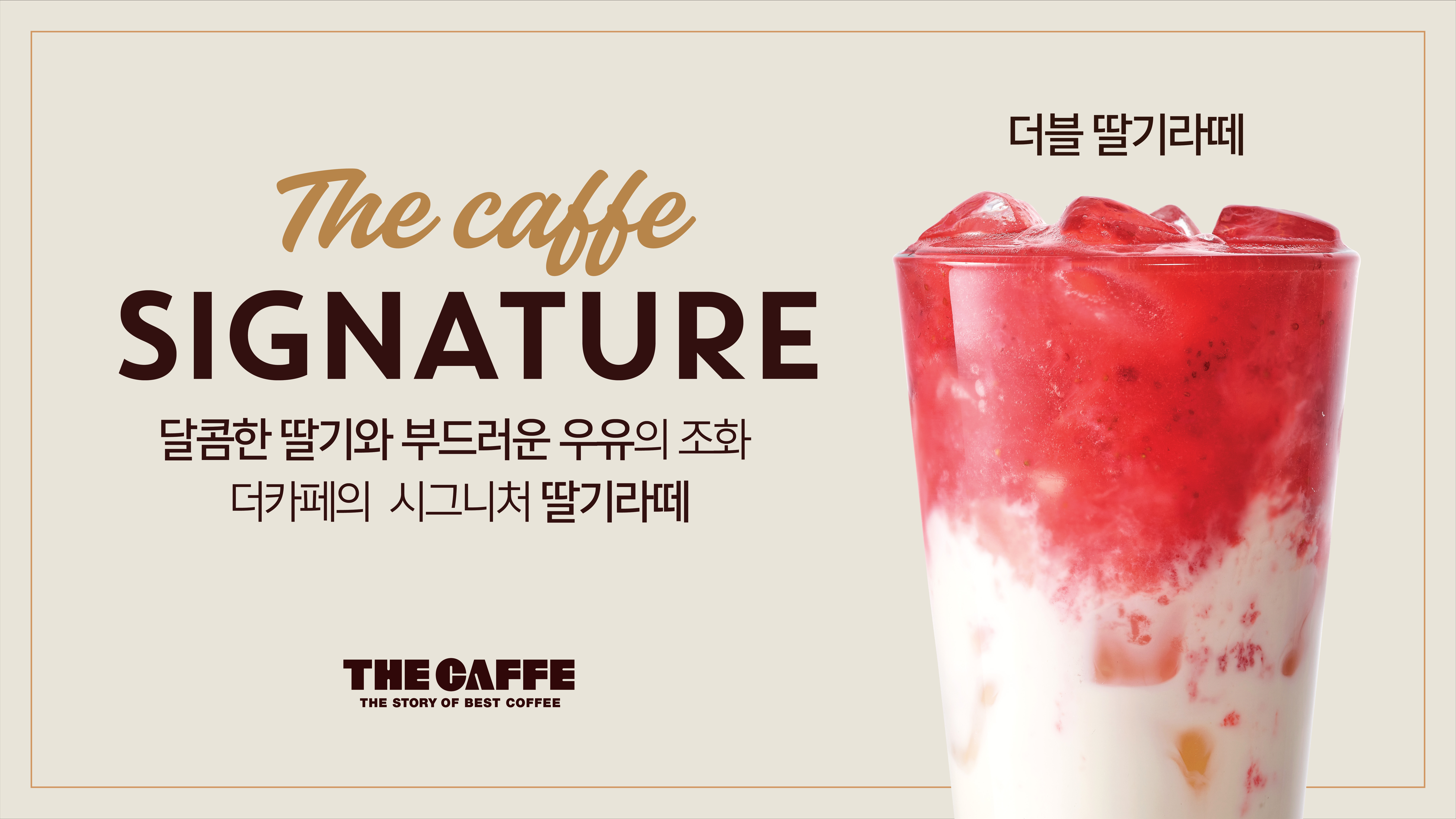 더카페라운지X페르케노 동탄점