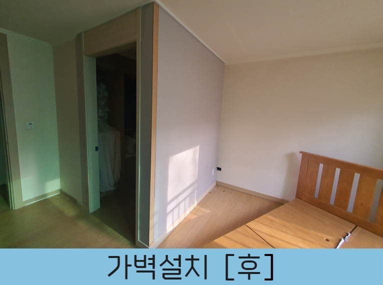 싱크대리폼전문 아다모인테리어 안산점