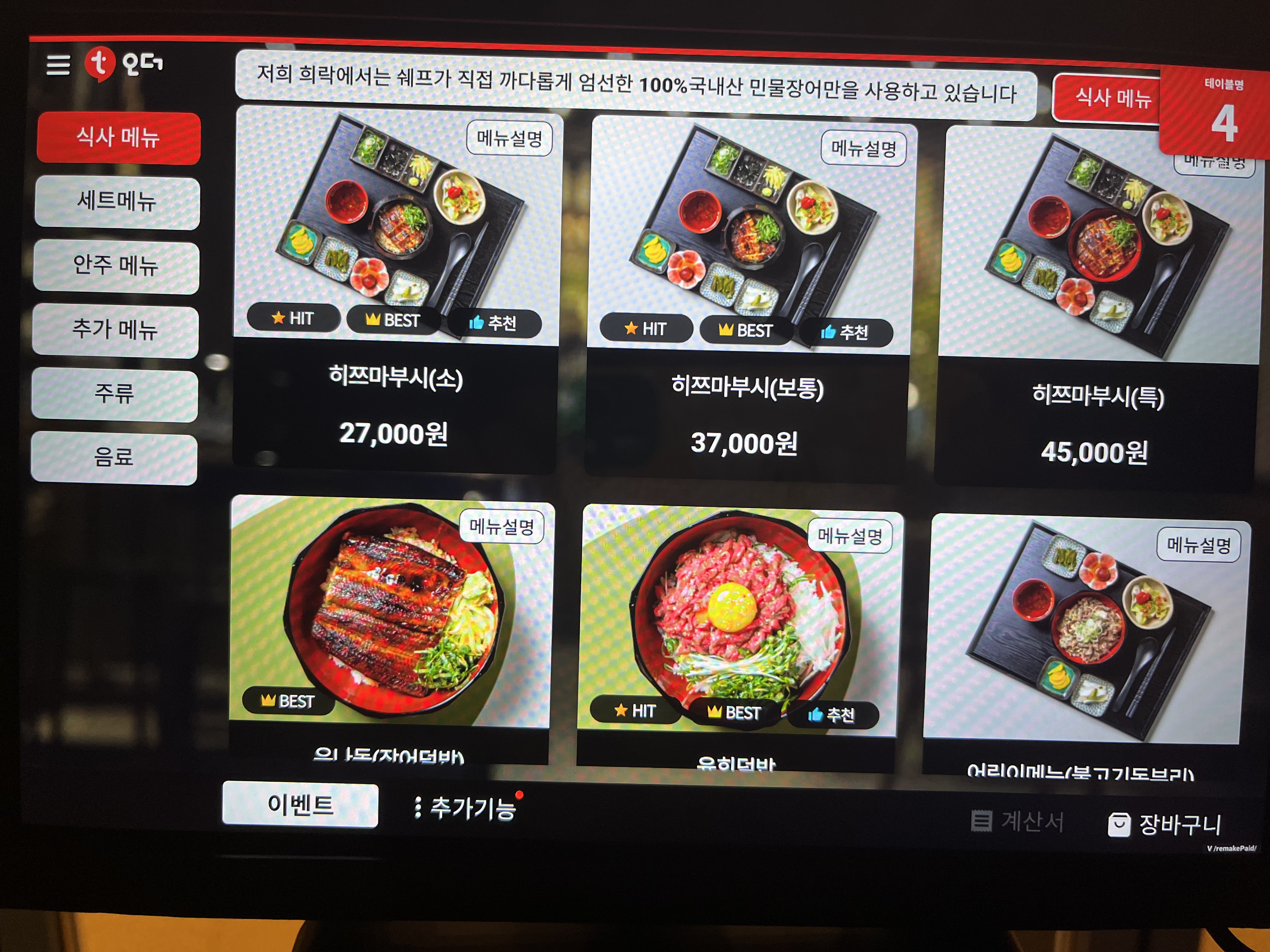 희락