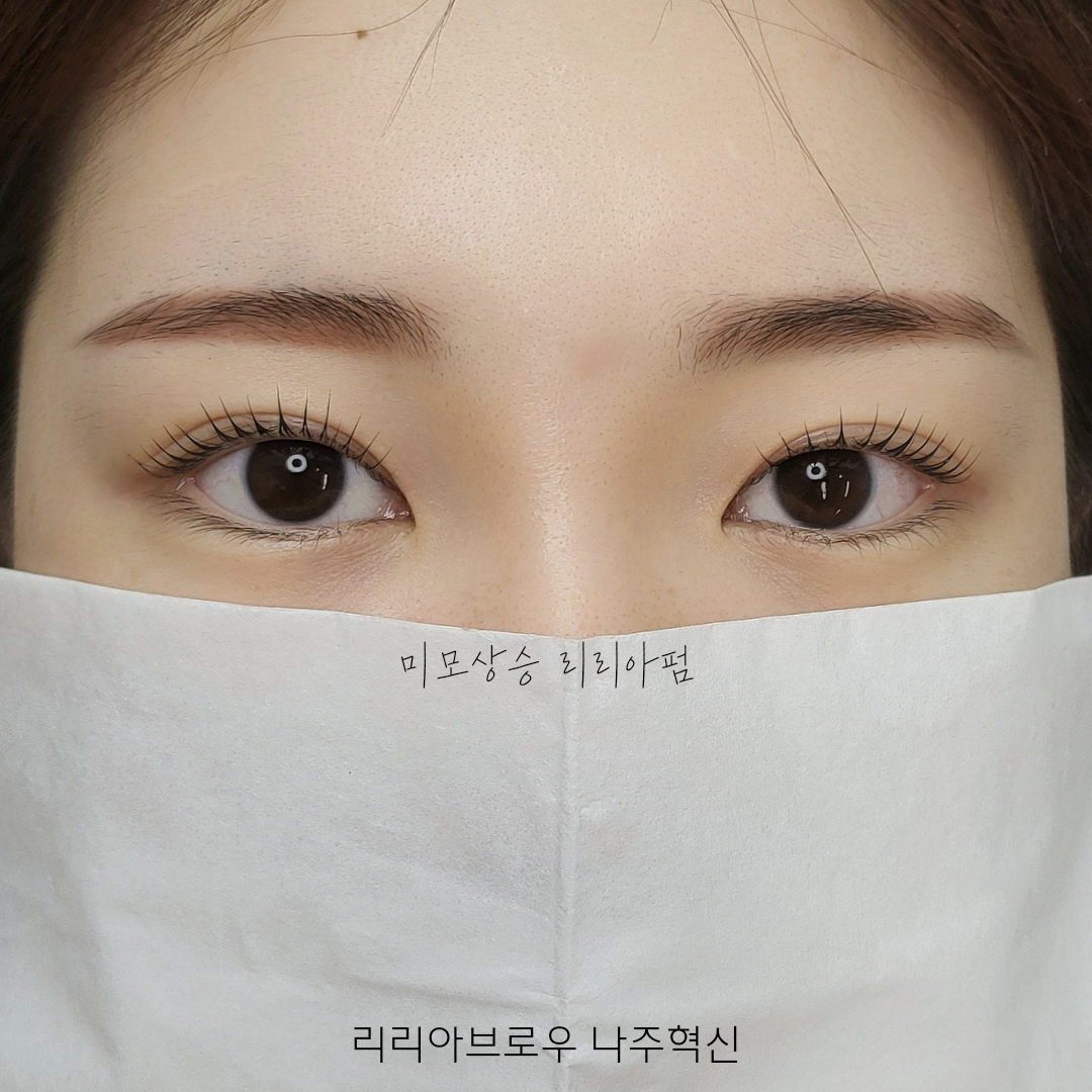 리리아브로우