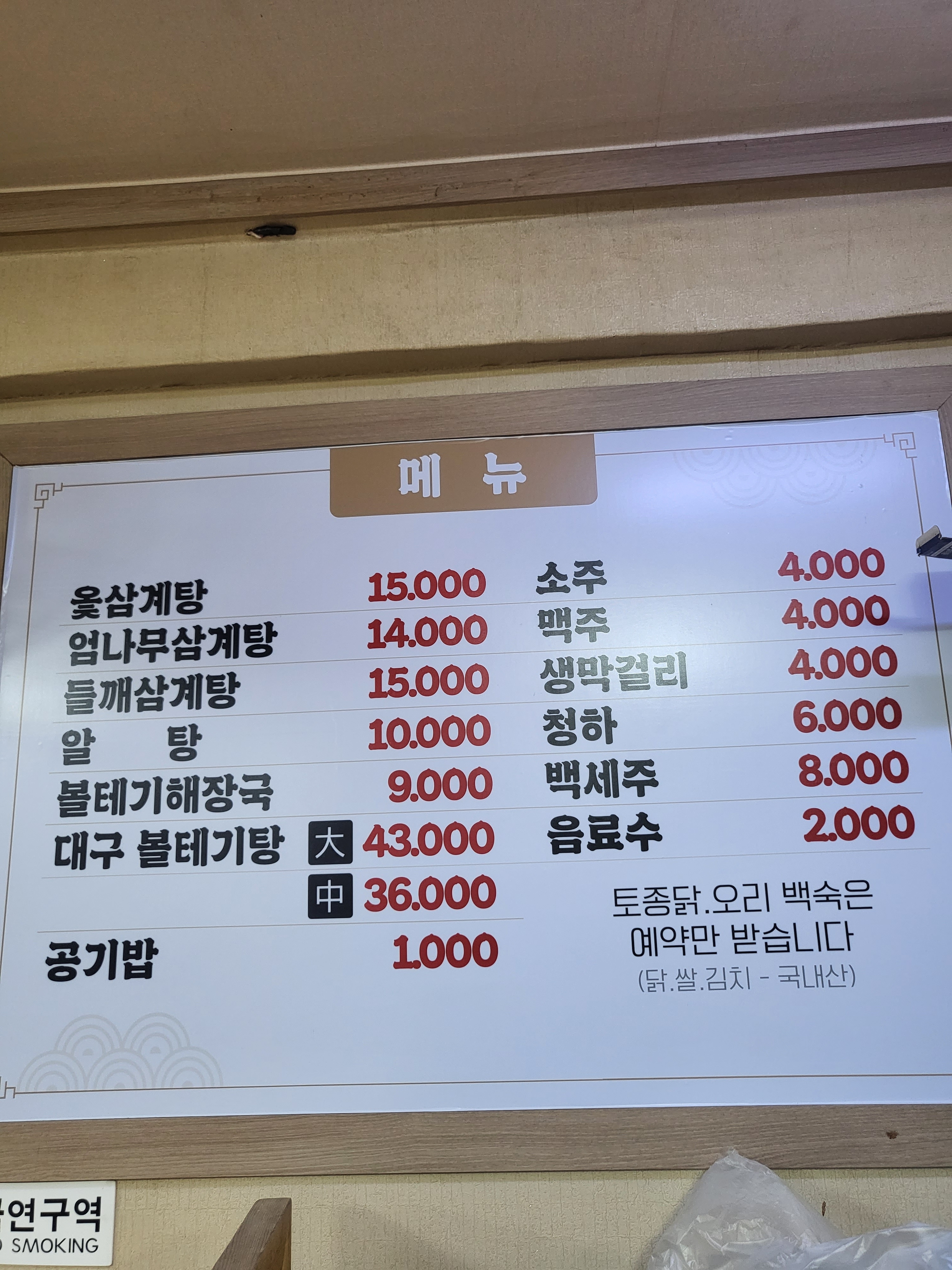 요약 정보 이미지