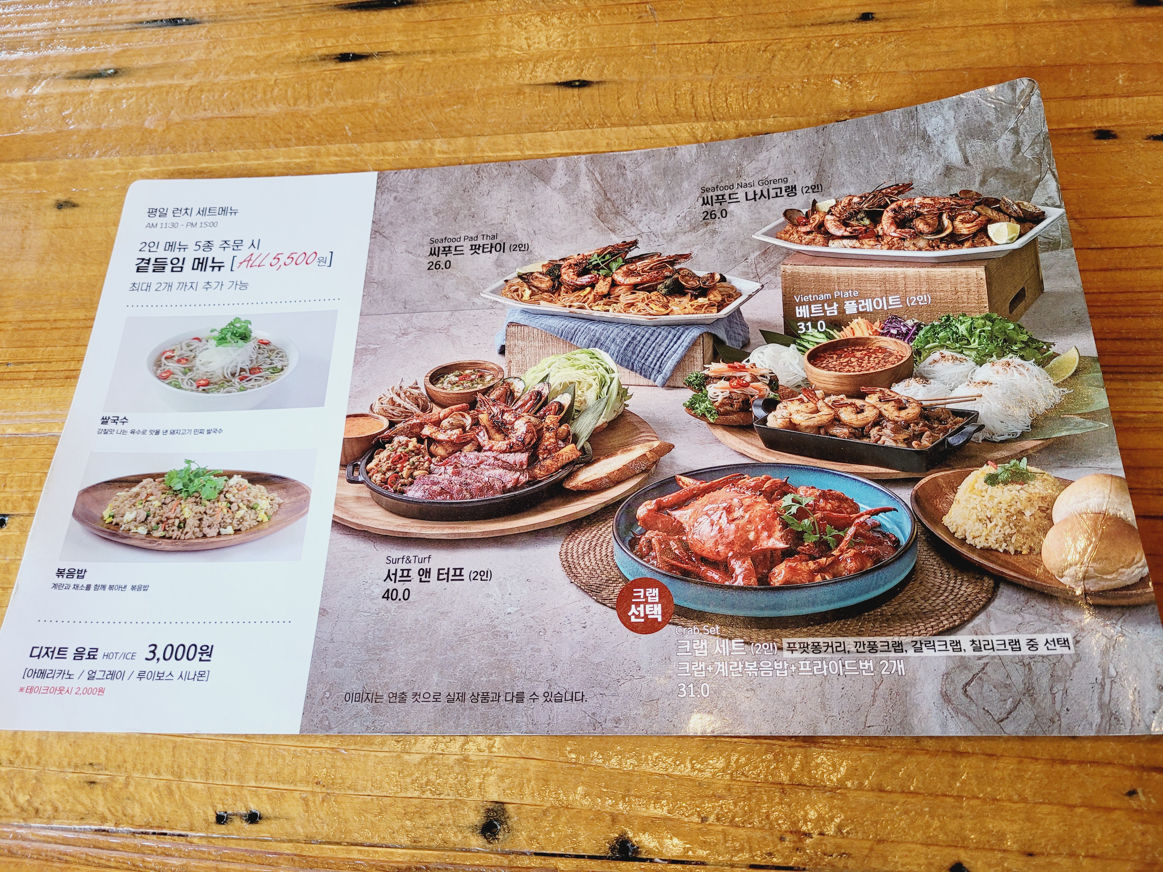 팬아시아 수성못점