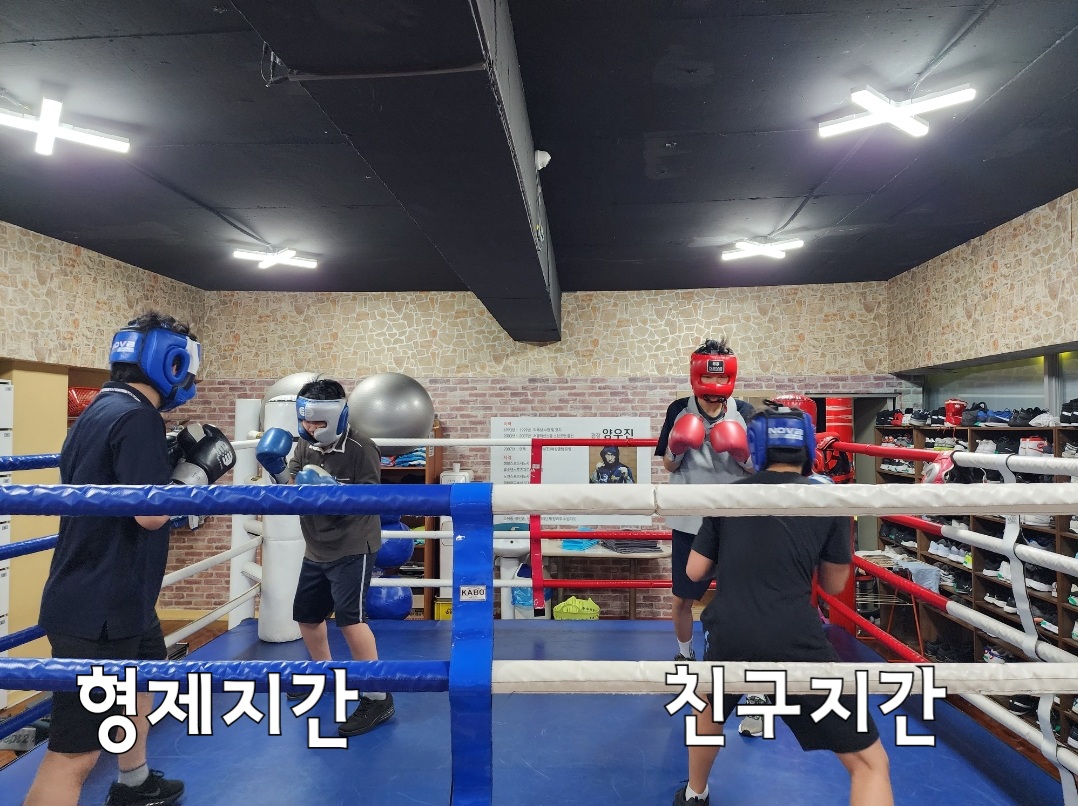 철산Jin복싱클럽