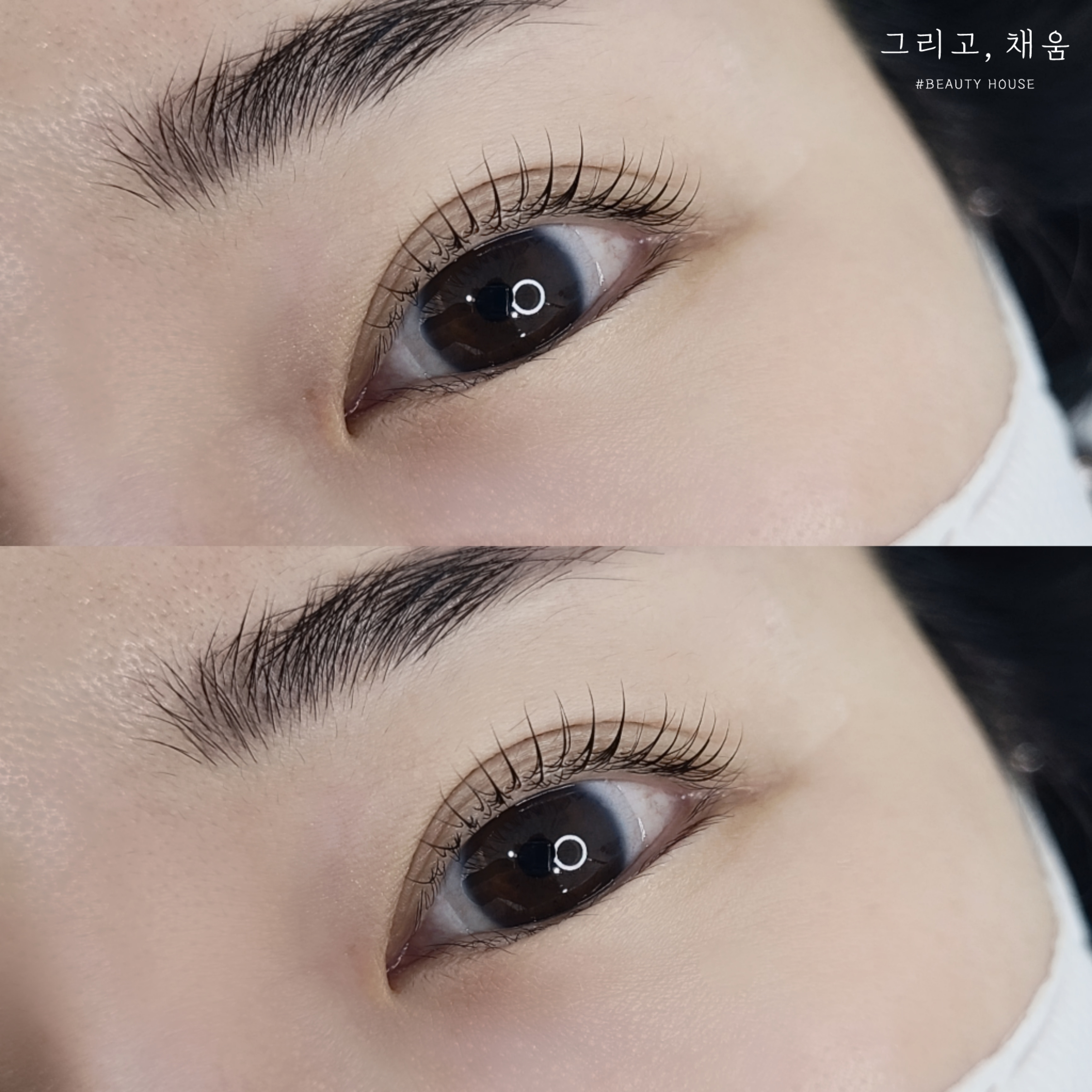 그리고채움
