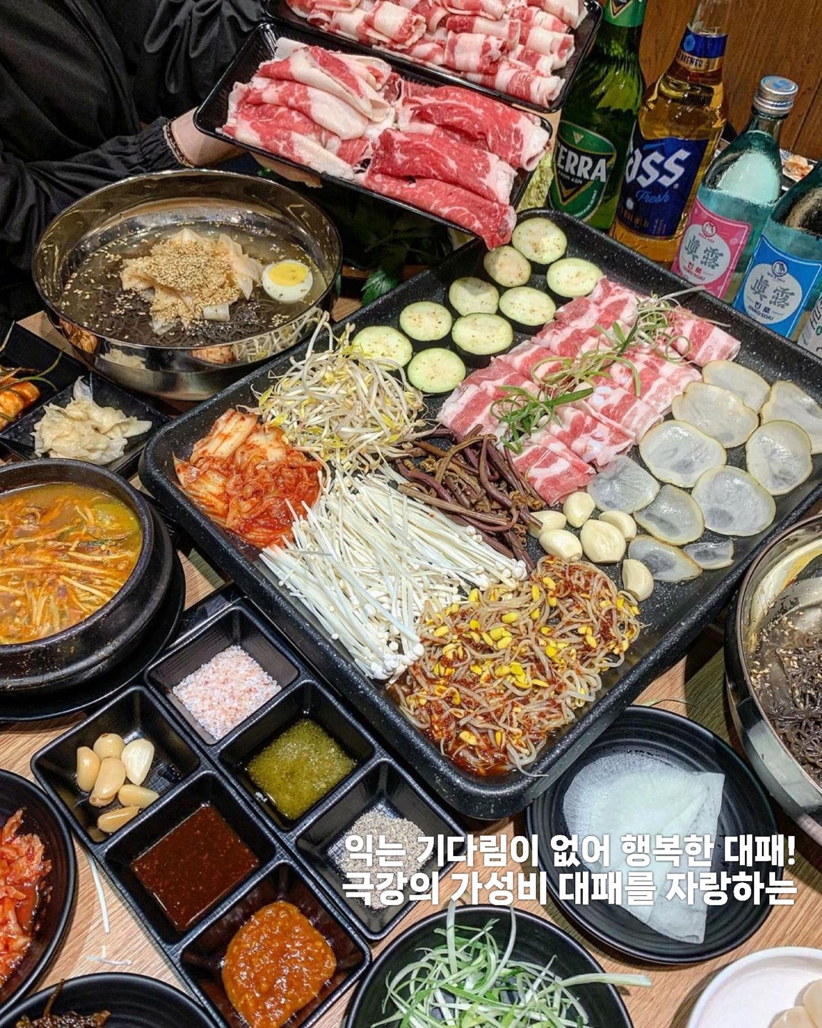 대패싸롱 화정점