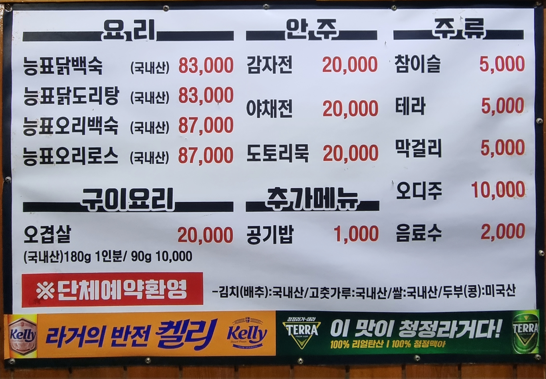 흥부마을