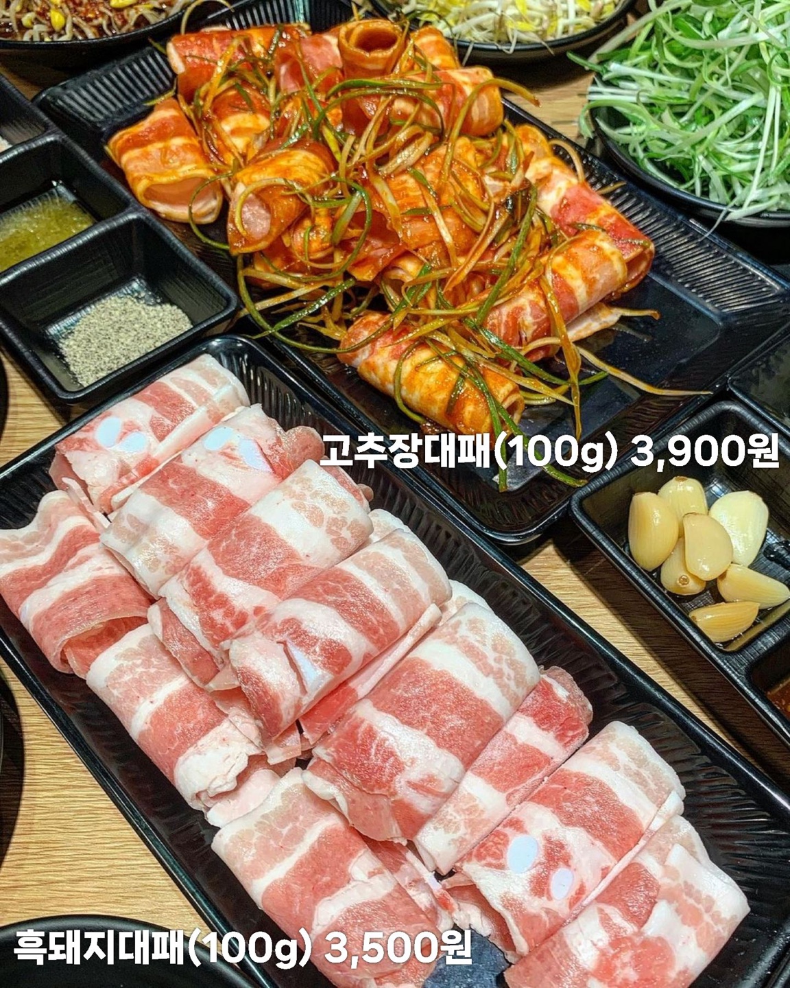 대패싸롱 화정점