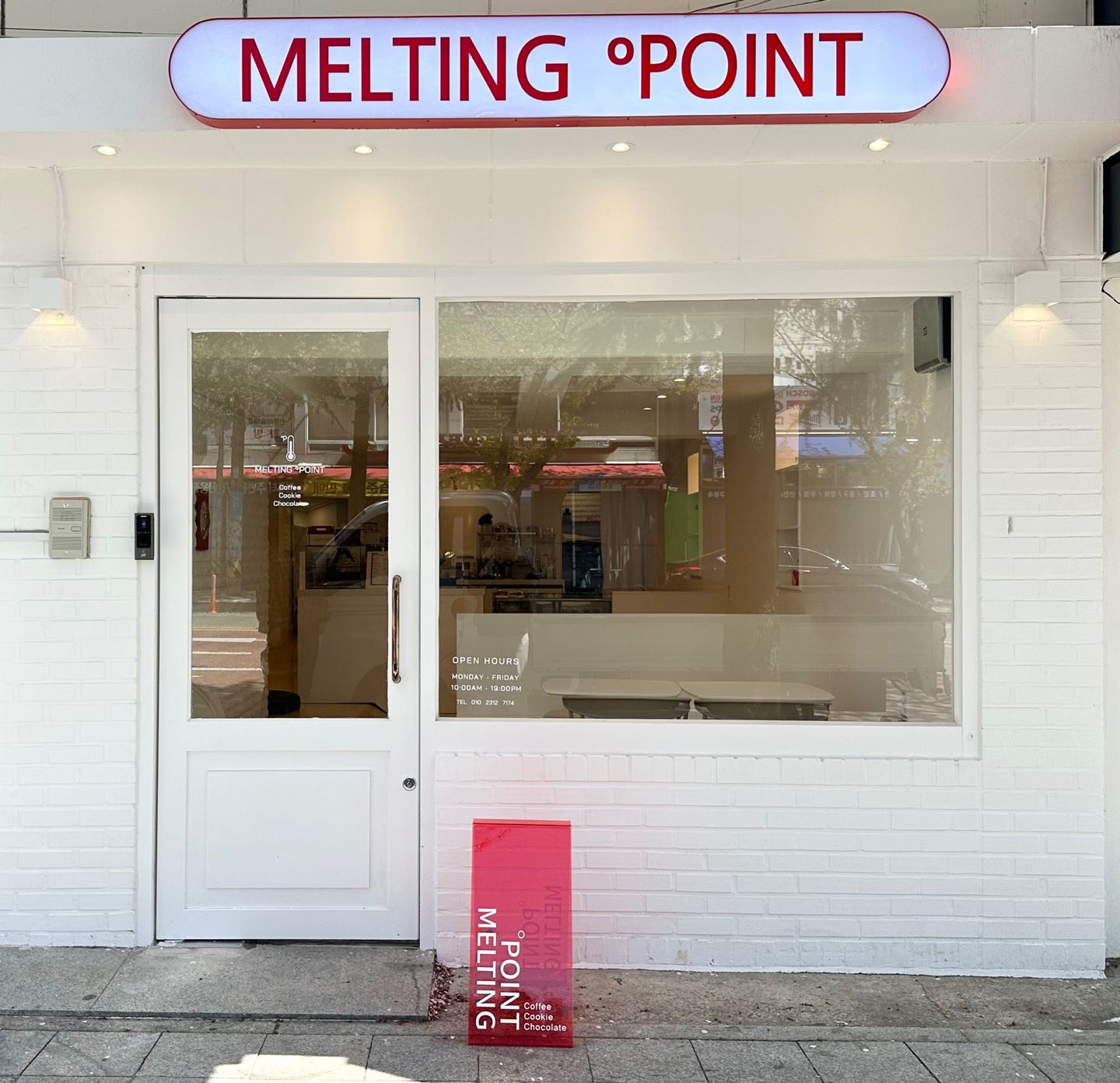 멜팅포인트