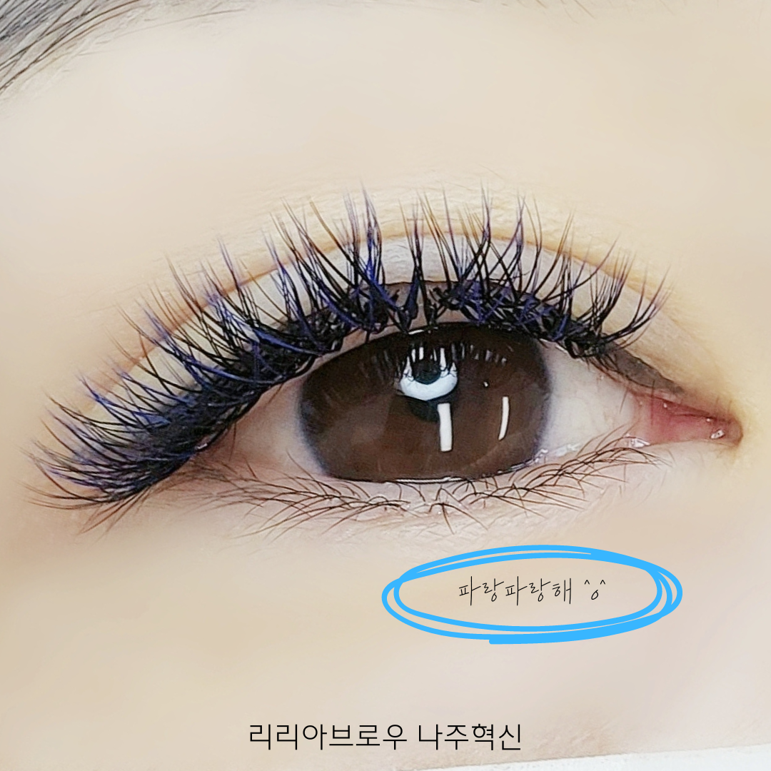 리리아브로우