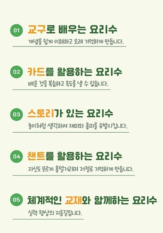 더생각나무수학학원