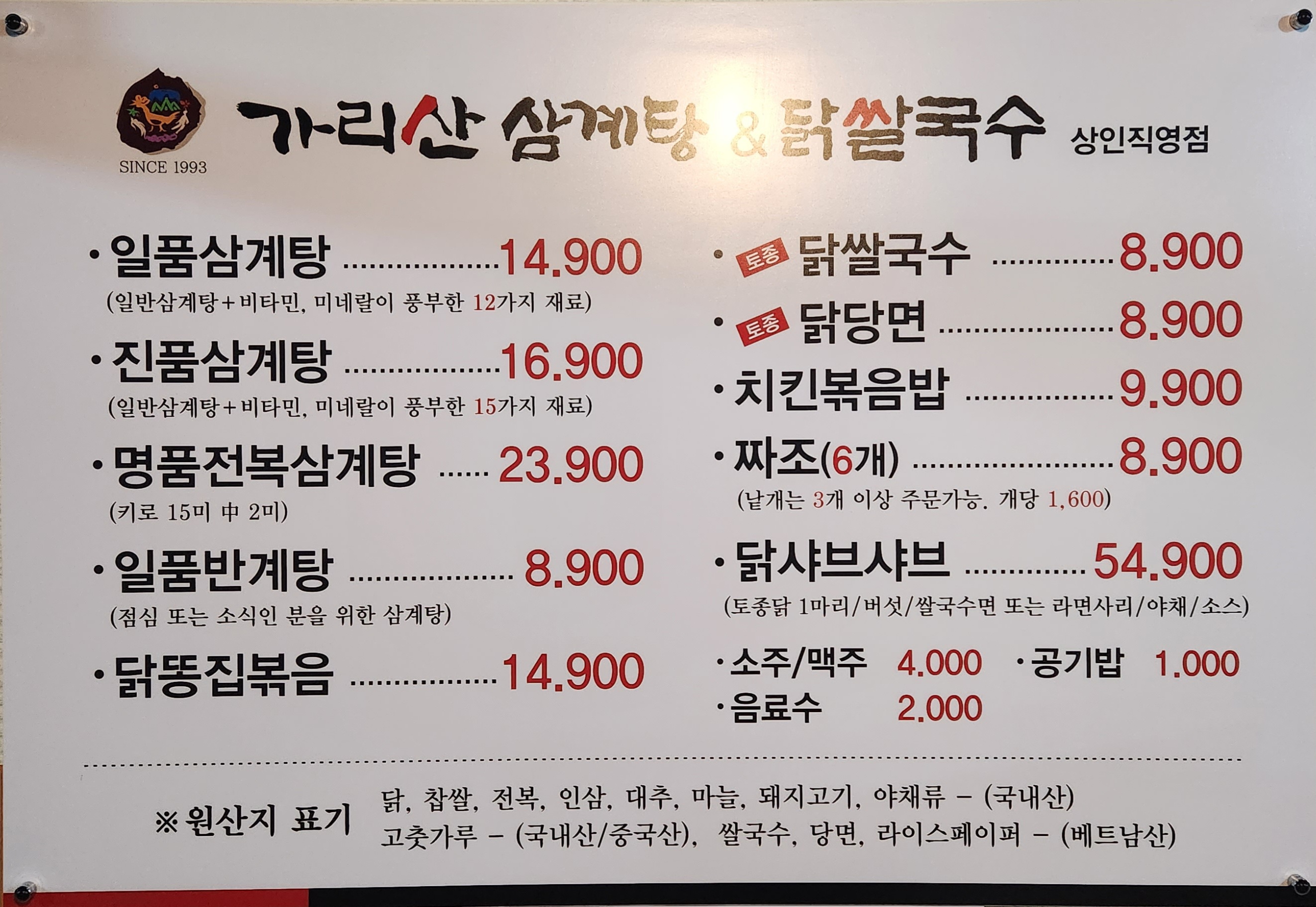 요약 정보 이미지