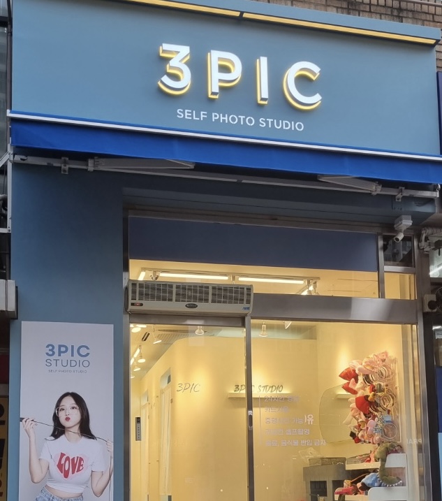 3PIC 오창점