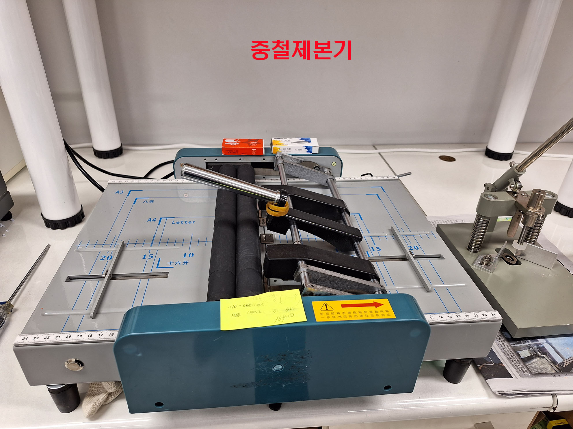 도서출판광명인쇄
