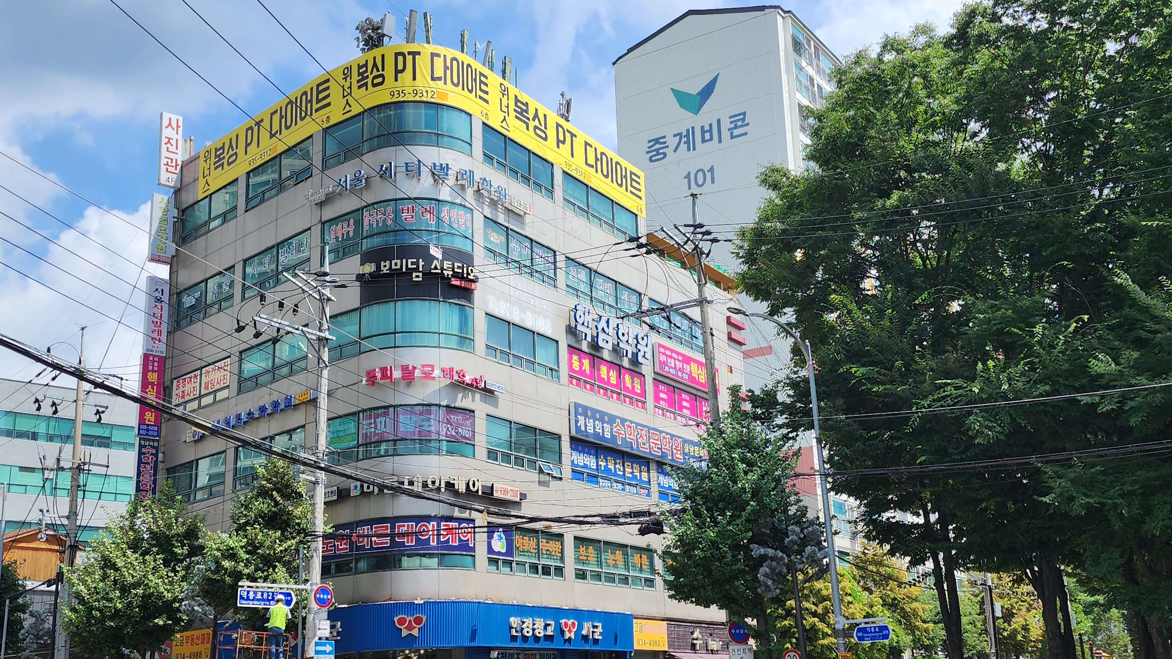 서울 노원구 덕릉로 복싱체육관 위너스복싱PT다이어트복싱체육관 노원점 내부 모습 2