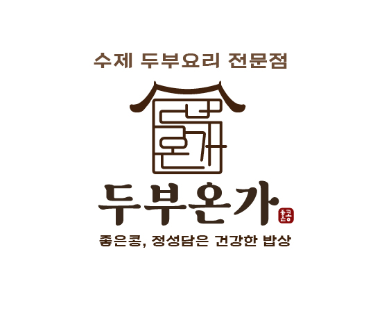 두부온가